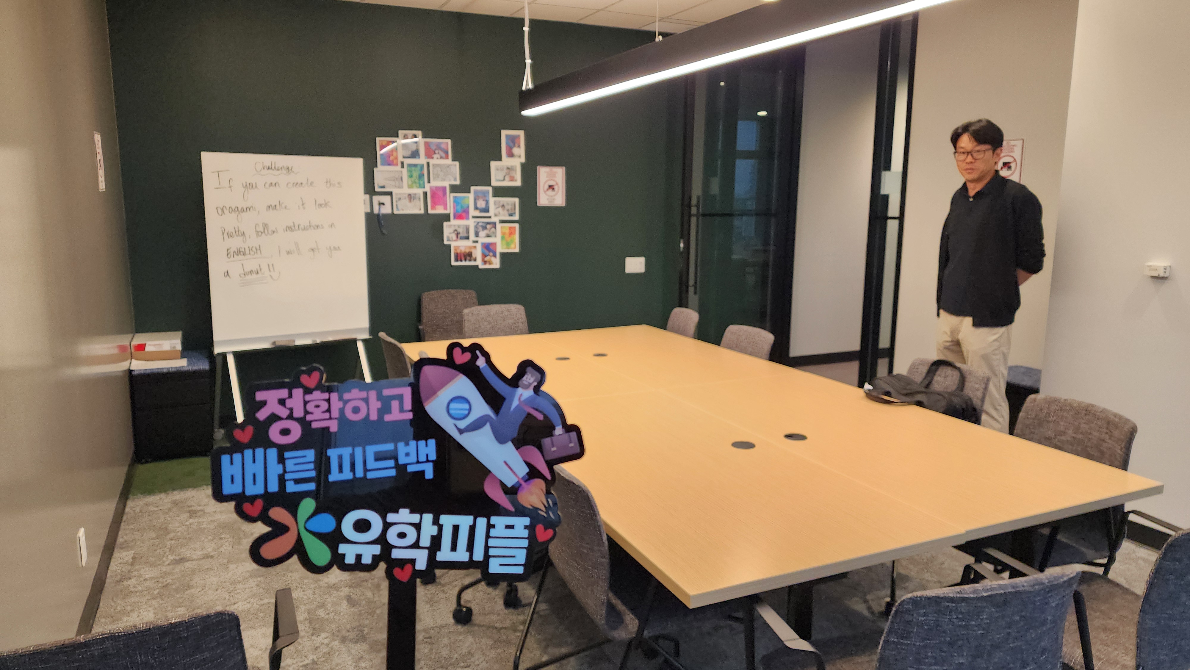 BICC 국제학교 강의실 모습 1